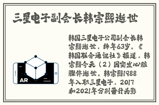 初恋这件小事国语版